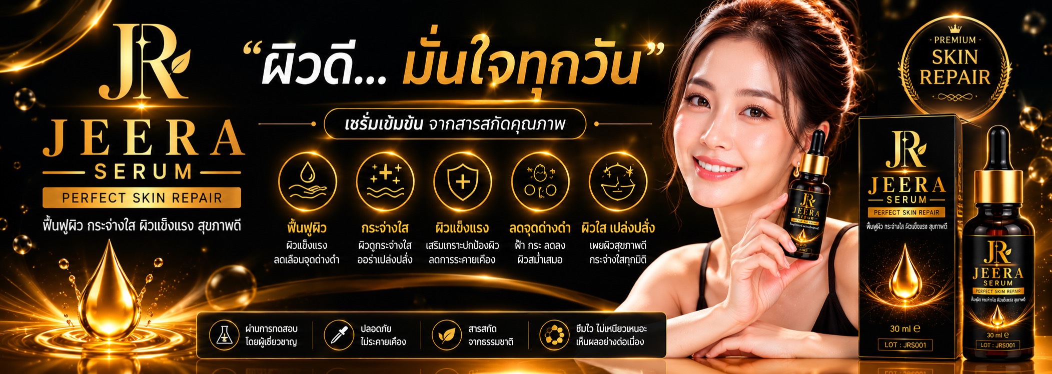 เราใช้เวลากว่า 5–6 เดือน
ในการพัฒนาและทดลองสูตรอย่างต่อเนื่อง
ร่วมกับผู้ทดลองใช้จริงมากกว่า 100–200 คน