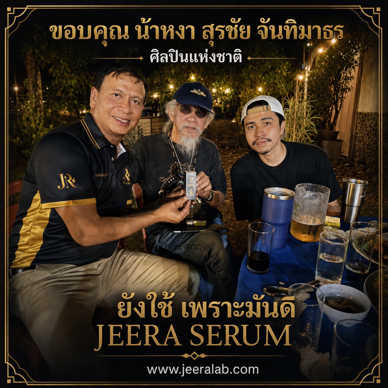 สมาชิกใหม่